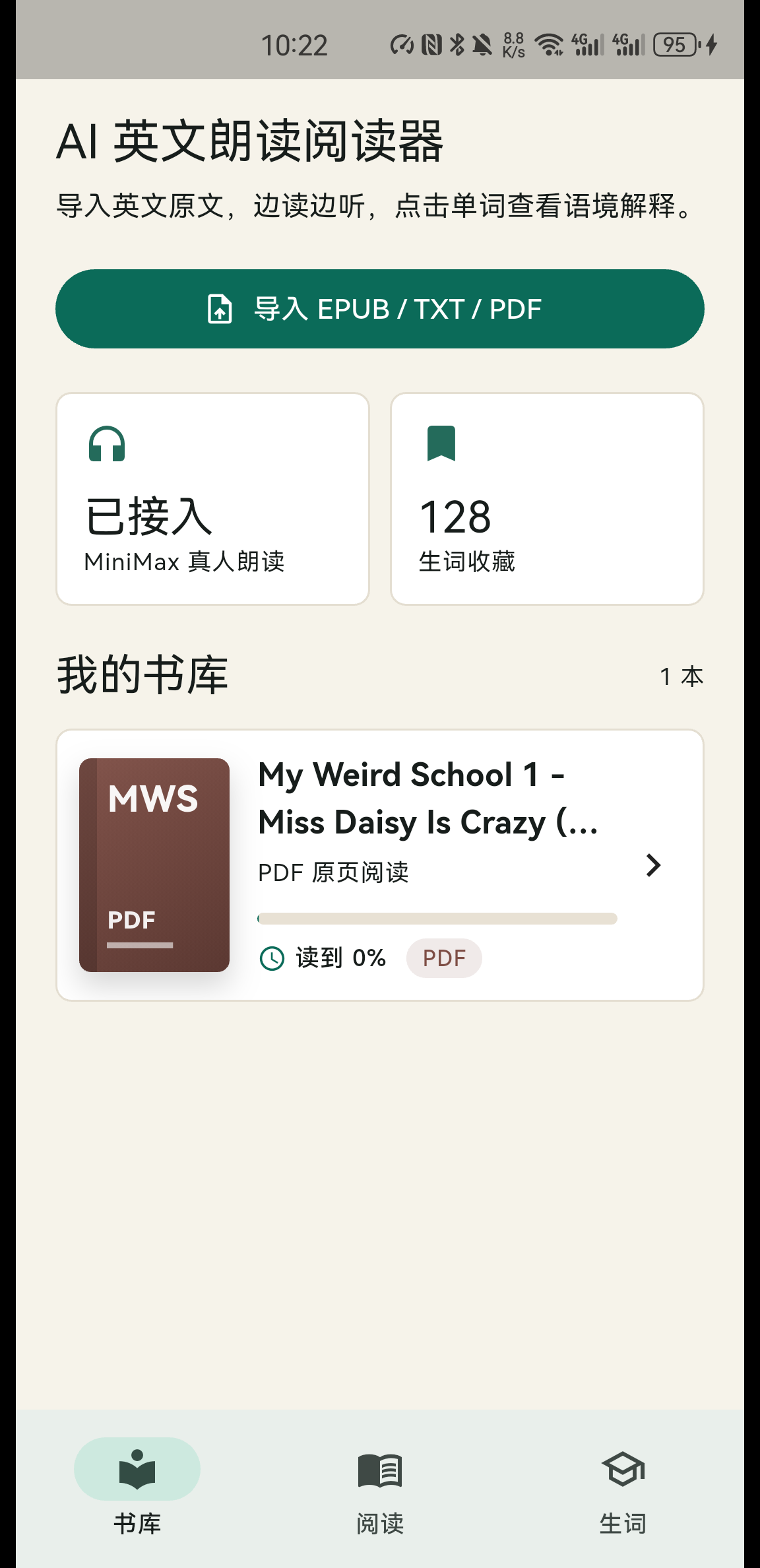 AI 英语阅读器手机端阅读界面